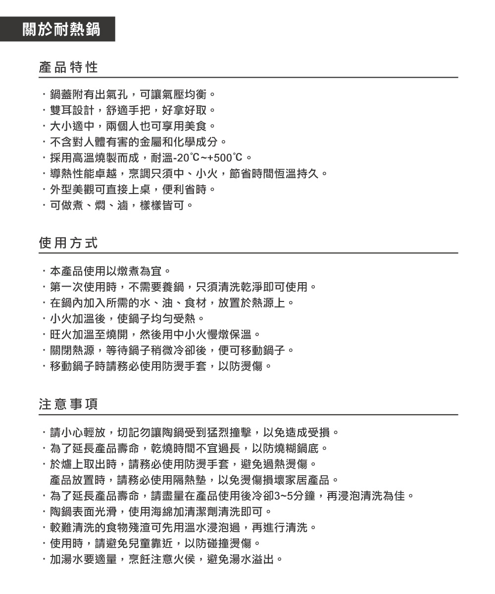 notice-HRP