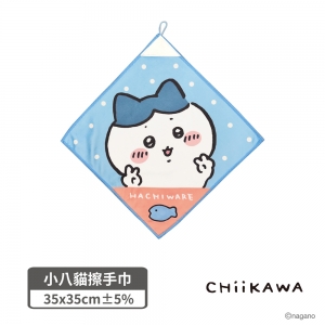 小八貓擦手巾