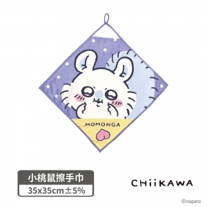 小桃鼠擦手巾