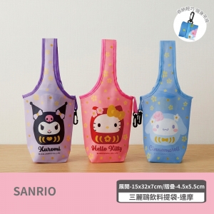 三麗鷗 達摩造型飲料提袋