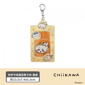 吉伊卡哇造型票卡夾-蜜蜂