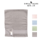 美國棉輕柔緞檔 毛巾