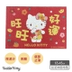 Hello Kitty 刮泥絲圈地墊-好運旺旺