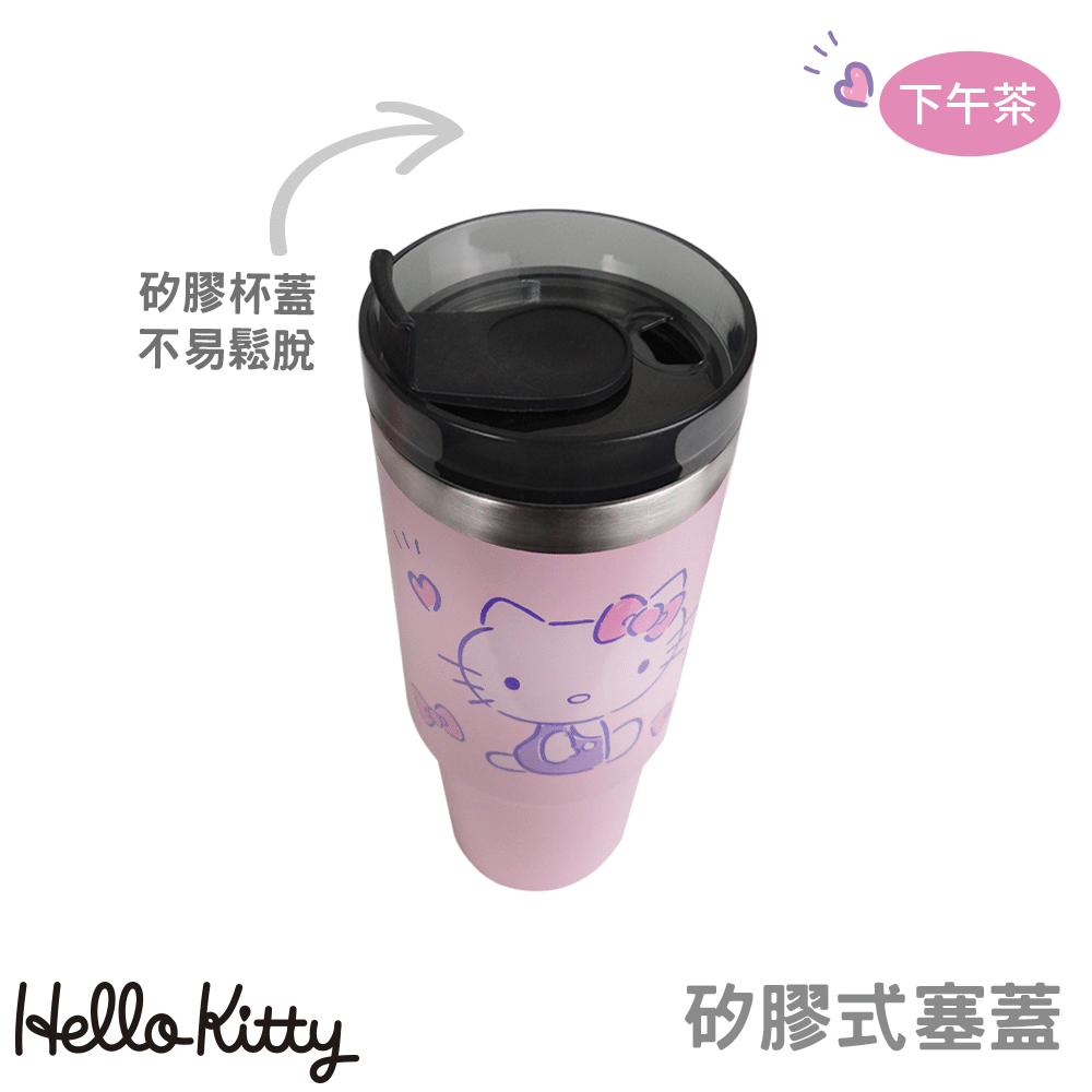 Hello Kitty 不鏽鋼冰壩杯提袋組-下午茶
