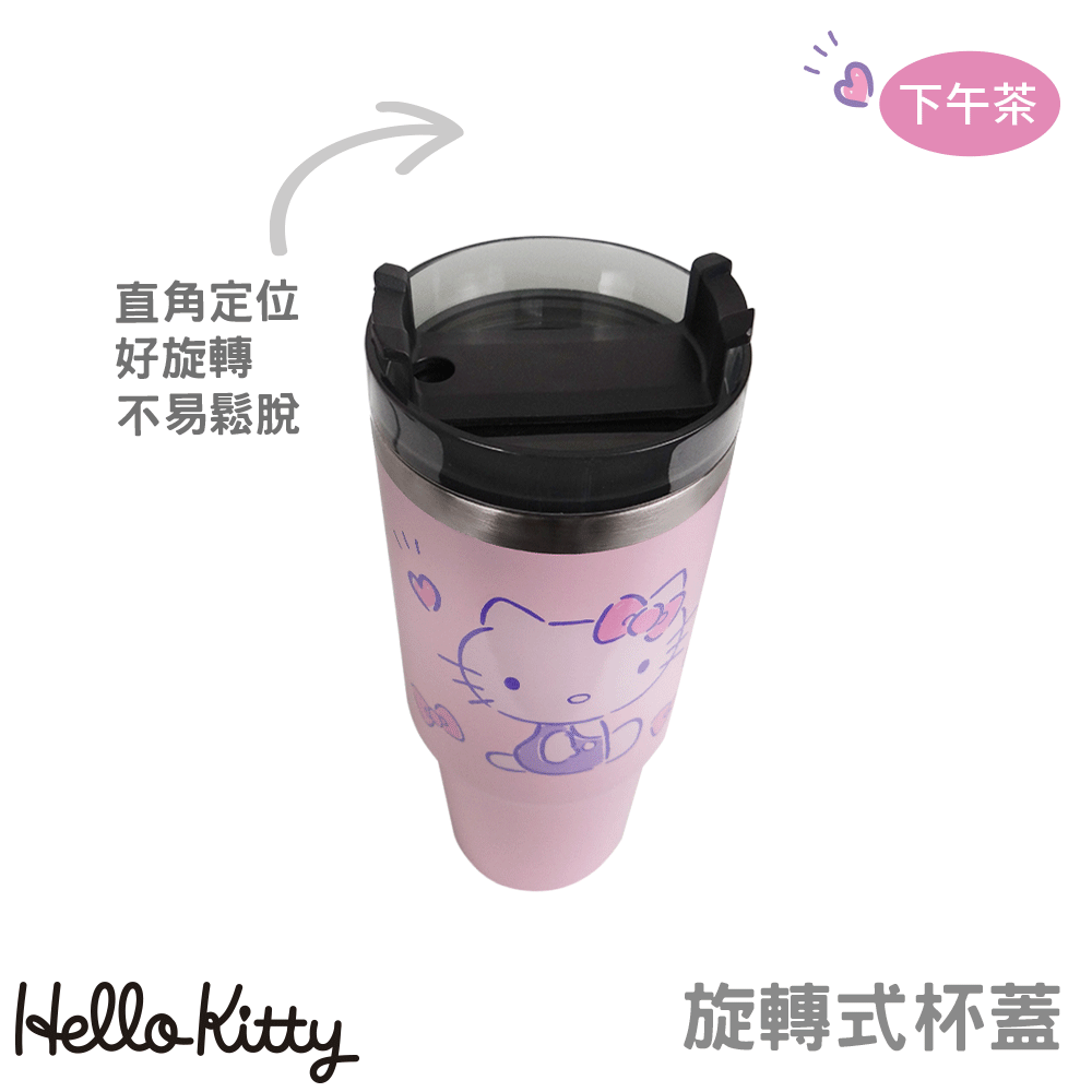 Hello Kitty 不鏽鋼冰壩杯提袋組-下午茶