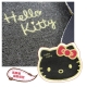 Hello Kitty 造型刮泥絲圈地墊-黑