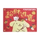 布丁狗刮泥絲圈地墊-招財進寶