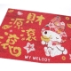 美樂蒂刮泥絲圈地墊-財源滾滾