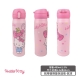 Hello Kitty彈蓋保溫瓶-氣球 Hello Kitty彈蓋保溫瓶-氣球