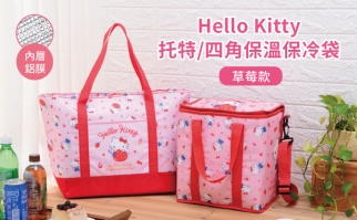 Hello Kitty 托特&四角保溫保冷袋-草莓