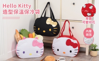 Hello Kitty 造型保溫保冷袋-紅/粉/黑