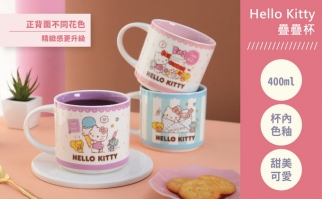 Hello Kitty疊疊杯-3款