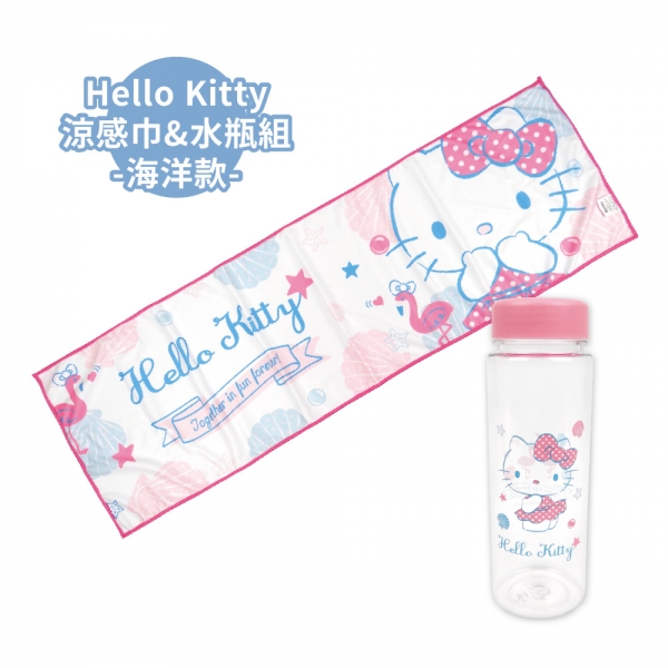 凱蒂貓 奈米涼感巾&水瓶組-海洋
