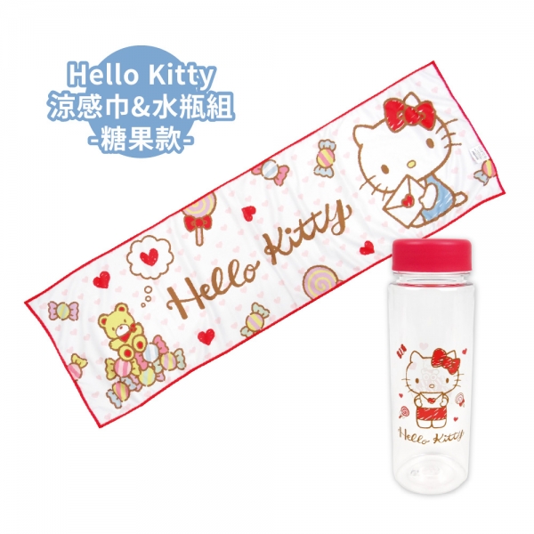 凱蒂貓 奈米涼感巾&水瓶組-糖果