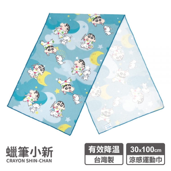 蠟筆小新 涼感運動巾-睡衣派對