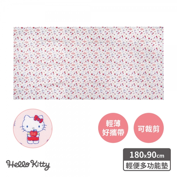凱蒂貓 輕便型多功能墊-蘋果(粉)