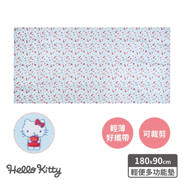 凱蒂貓 輕便型多功能墊-蘋果(藍)