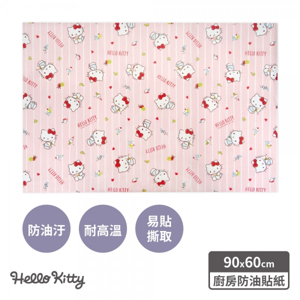 凱蒂貓 廚房防油貼紙-冰淇淋