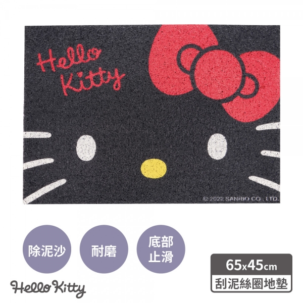 凱蒂貓 刮泥絲圈地墊-黑