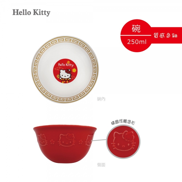 Hello Kitty 餐具三件組-中華