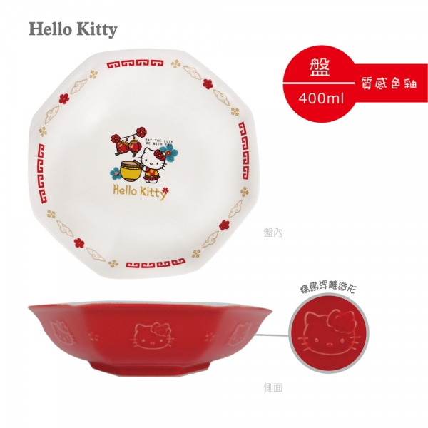 Hello Kitty 餐具三件組-中華