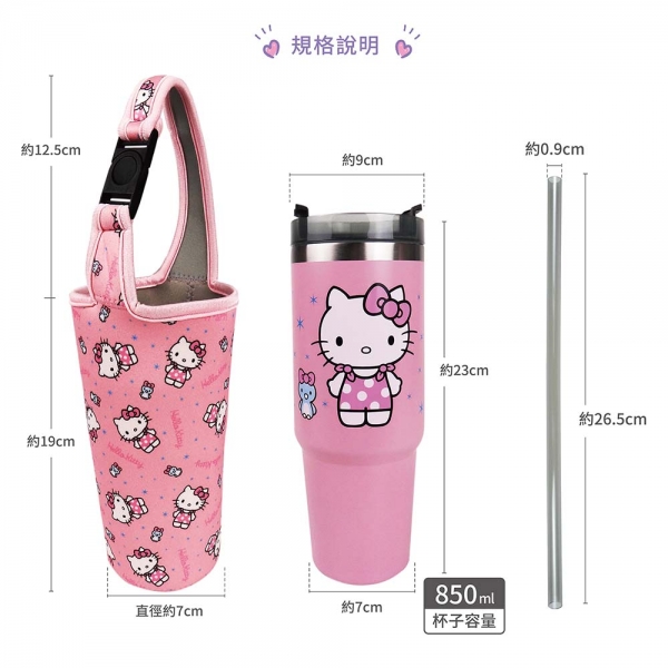 Hello Kitty 不鏽鋼冰壩杯提袋組-小企鵝 Hello Kitty 不鏽鋼冰壩杯提袋組-小企鵝