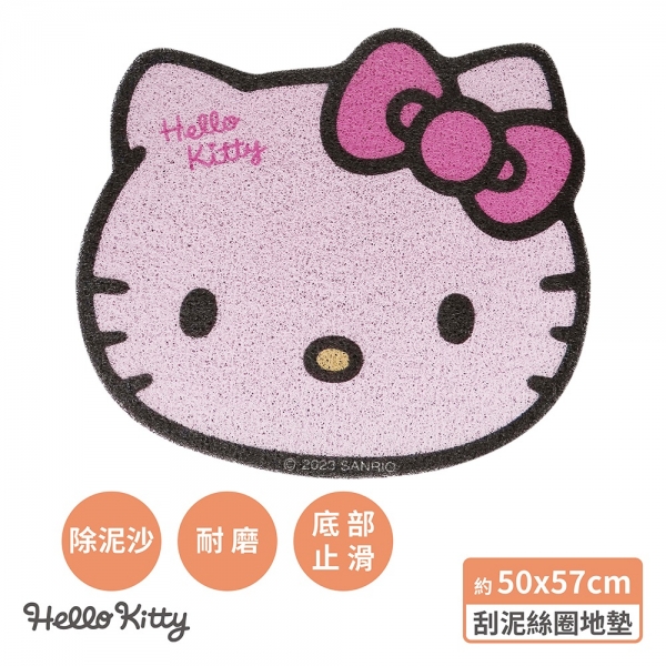 Hello Kitty 造型刮泥絲圈地墊-粉 Hello Kitty 造型刮泥絲圈地墊-粉