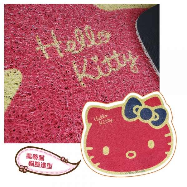 Hello Kitty 造型刮泥絲圈地墊-紅