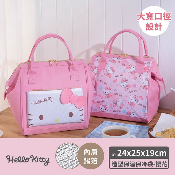 Hello Kitty 造型保溫保冷袋-櫻花(粉)