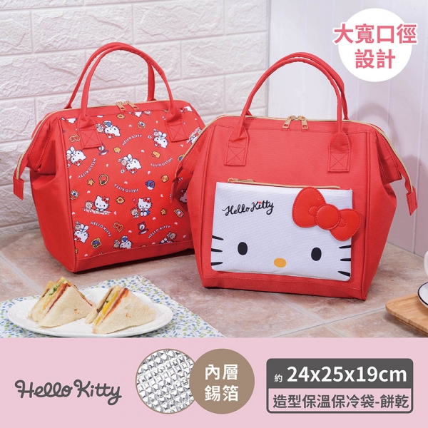 Hello Kitty 造型保溫保冷袋-餅乾(紅)
