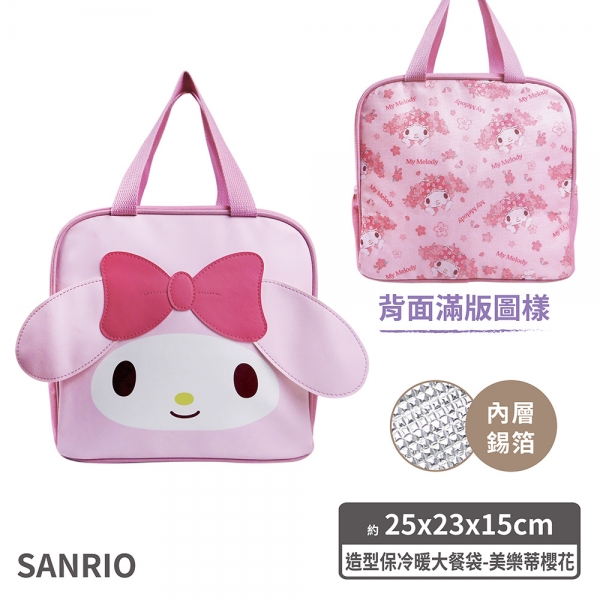 美樂蒂造型保冷暖大餐袋-櫻花