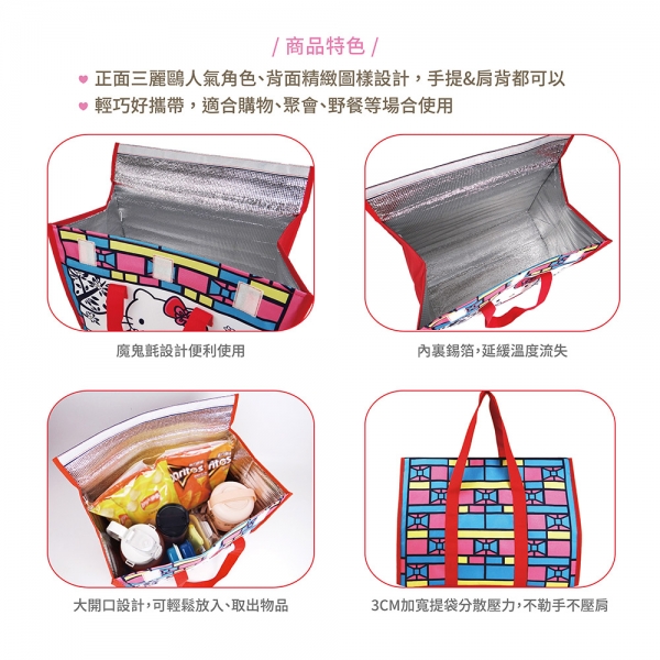 凱蒂貓保溫保冷大提袋-黑