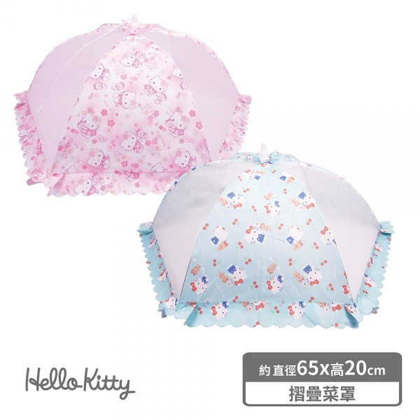 Hello Kitty摺疊菜罩-櫻桃小熊