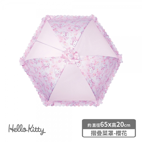 Hello Kitty摺疊菜罩-櫻花