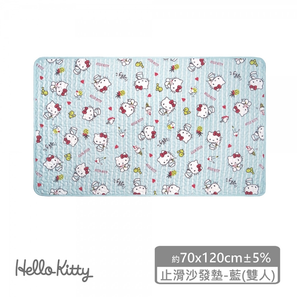 Hello Kitty 止滑沙發墊-藍(雙人)