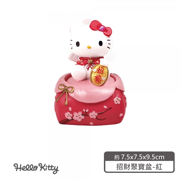 Hello Kitty招財聚寶盆