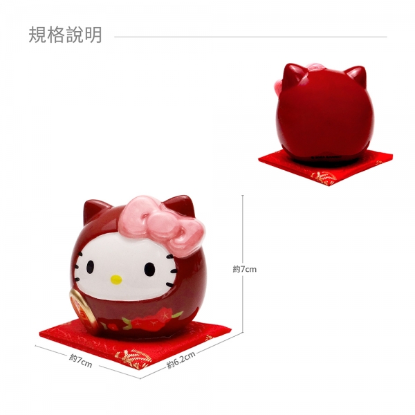 Hello Kitty 達摩陶瓷小擺飾-紅