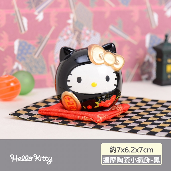Hello Kitty 達摩陶瓷小擺飾-黑