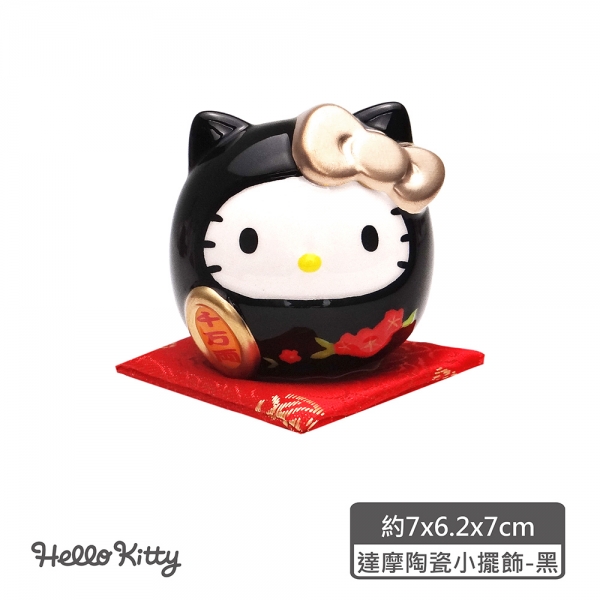 Hello Kitty 達摩陶瓷小擺飾-黑