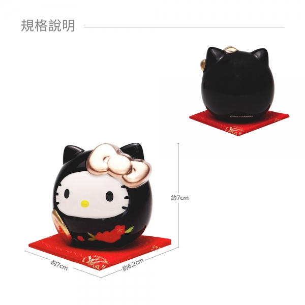Hello Kitty 達摩陶瓷小擺飾-黑