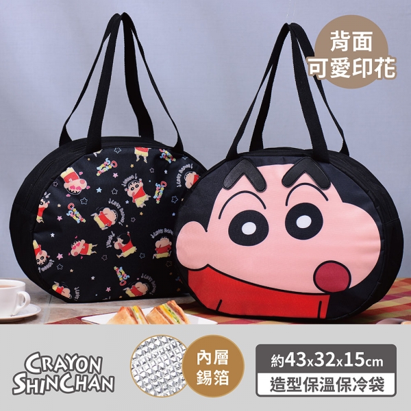 蠟筆小新造型購物保溫保冷袋-派對(黑)
