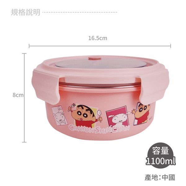蠟筆小新不鏽鋼飯盒-西柚粉