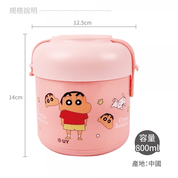 蠟筆小新不鏽鋼碗蓋式保溫盒-西柚粉