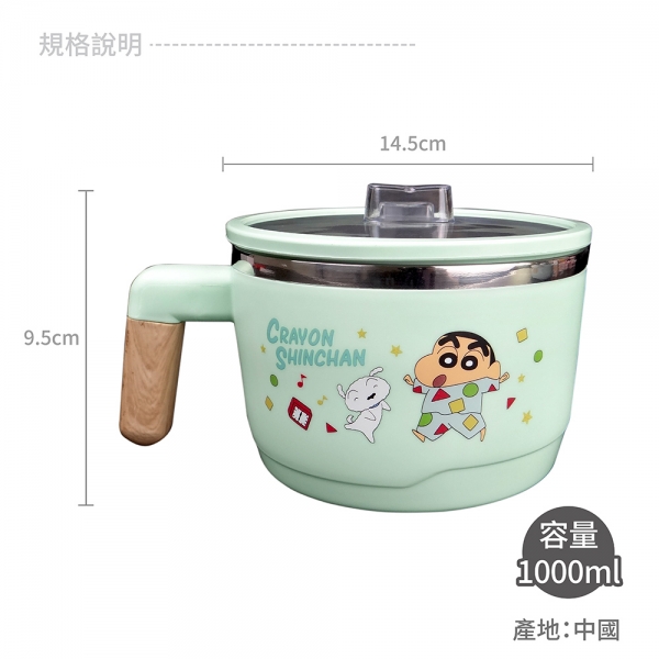 蠟筆小新不鏽鋼泡麵碗-睡衣