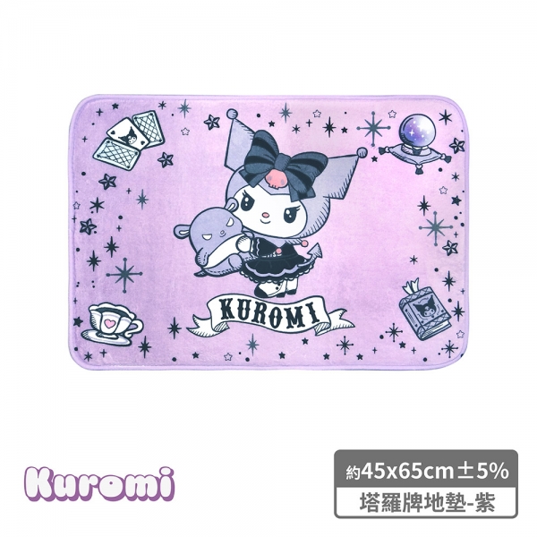 酷洛米塔羅牌地墊-紫