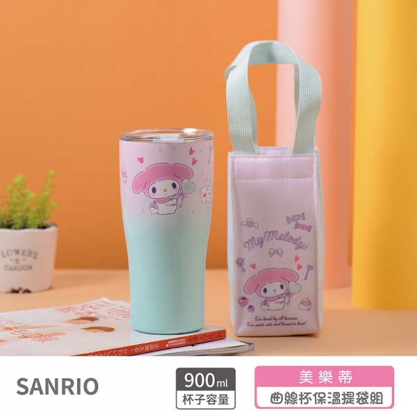 美樂蒂 曲線杯保溫提袋組