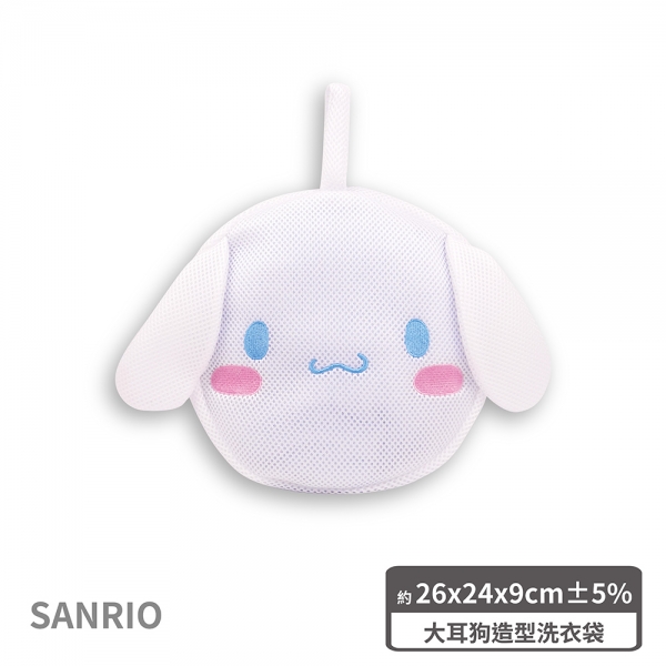 大耳狗造型洗衣袋 大耳狗造型洗衣袋