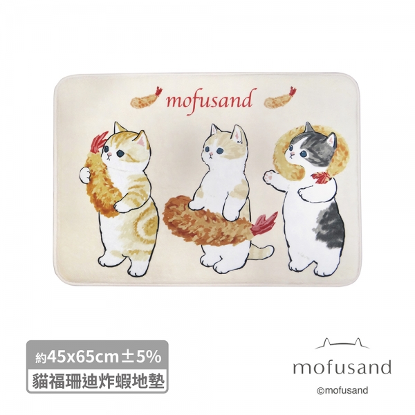 貓福珊迪炸蝦地墊
