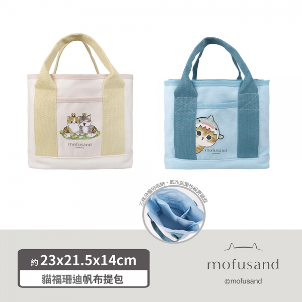 貓福珊迪帆布提包-蜜蜂