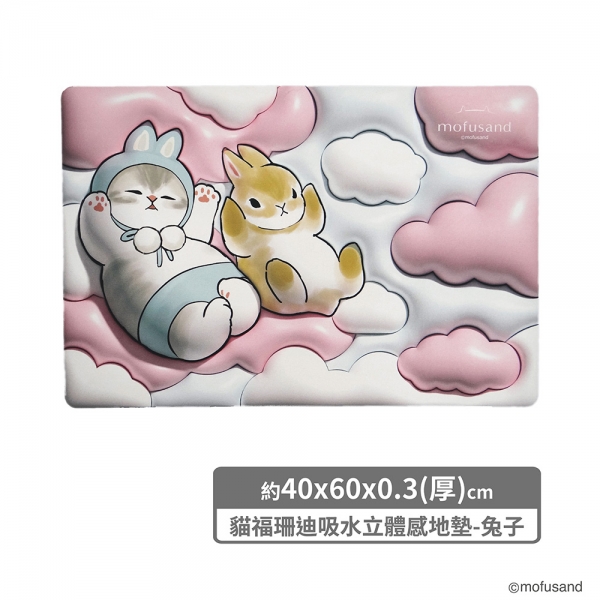 貓福珊迪吸水立體感地墊 鯊魚/兔子